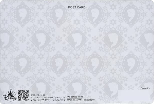 Immagine prodotto Disney Cartolina lenticolare Anna & Hans