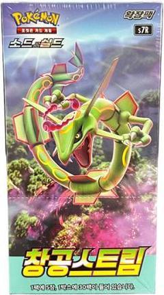 Produktbild Pokémon Blue Sky Stream (Koreanisch, Box Set & Collection)