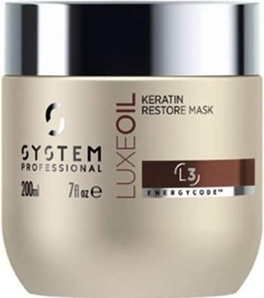Wella System Professional (200 ml)