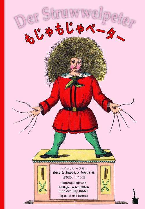 Produktbild Hoffmann: / Der Struwwelpeter (Deutsch, Japanisch, Heinrich Hoffmann, Mayuko Oda, 2023)