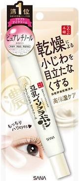 Image du produit Sana Nameraka Honpo (Crème)