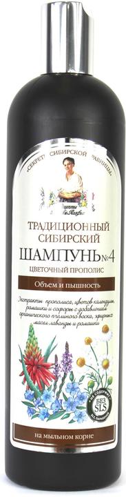 Image du produit Bania Agafii Shampooing traditionnel sibérien 4 fleurs Propolis 550Mlagafii (550 ml, Shampoing liquide)