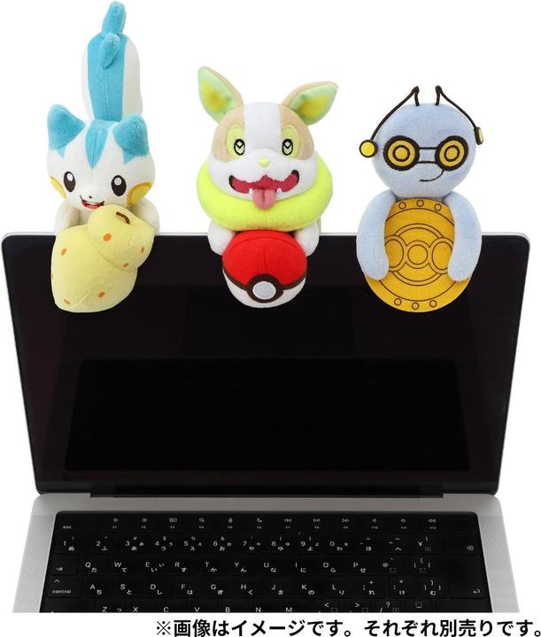 Actual product image Pokémon Yamper Plush - 14 cm (14 cm)