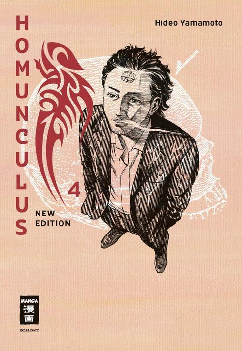 Immagine prodotto Homunculus - new edition 04 (Tedesco, Hideo Yamamoto, 2023)