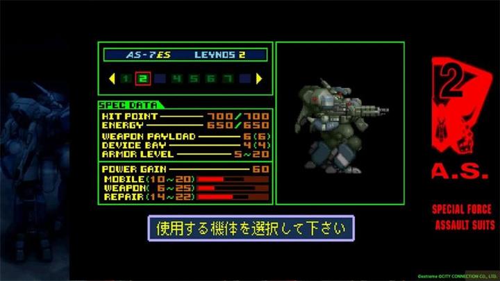 Produktbild Clear River Games Assault Suit Leynos 2 Saturn Tribute Switch (Switch)