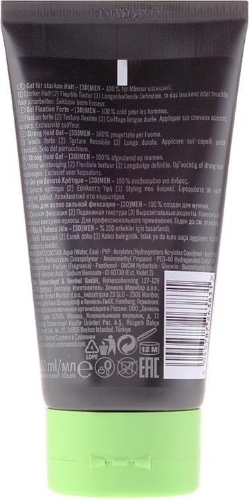 Actual product image Schwarzkopf Professional 3D Men (Hair gel, 150 ml)