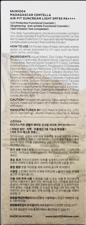 Actual product image Skin1004 Air-Fit Suncream Light (Suntan cream, SPF 30, 50 ml, 50 g)