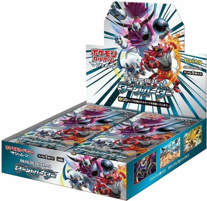 Actual product image Pokémon Dark Order (sm8a) Booster Display - JPN (Japanese, Booster display)