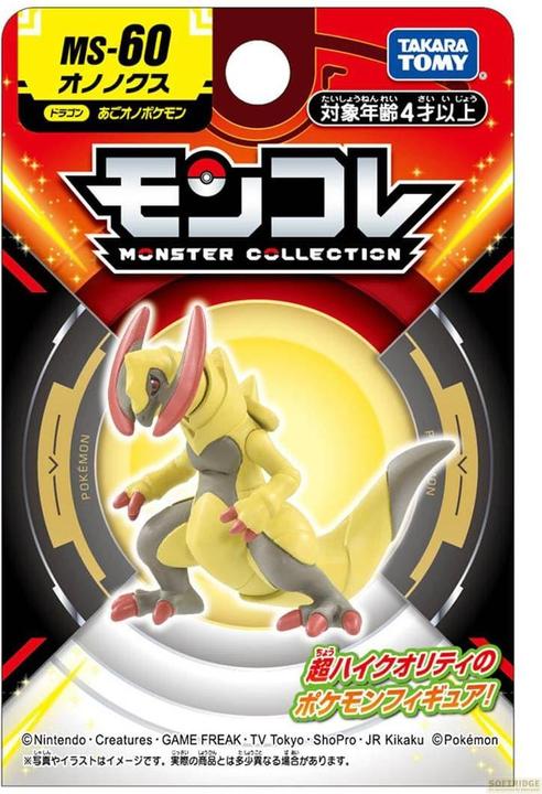 Immagine prodotto Takara Tomy Pokemon - Maxax Moncollé