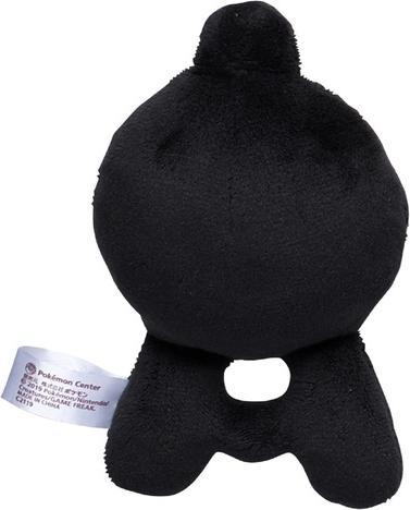 Actual product image Pokémon Unown A Sitting Cuties Plush - 14 cm (14 cm)