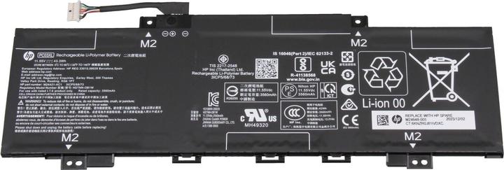 Produktbild HP PC03043XL-PL (3 Zellen, 3560 mAh)