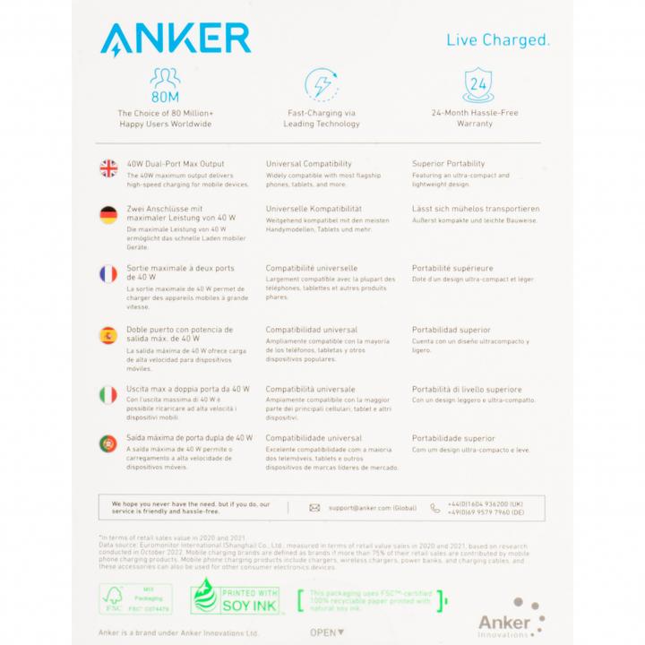 Actual product image Anker PowerPort III 40W, 2xC, White EU (40 W)