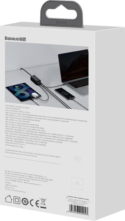 Image du produit Baseus GaN3 Pro (100 W)