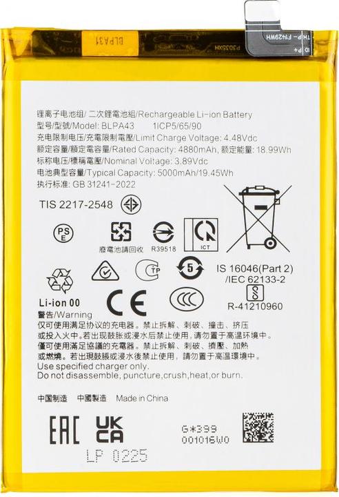 Produktbild Aftermarket Akku BLPA43 für Realme 12+ / 12