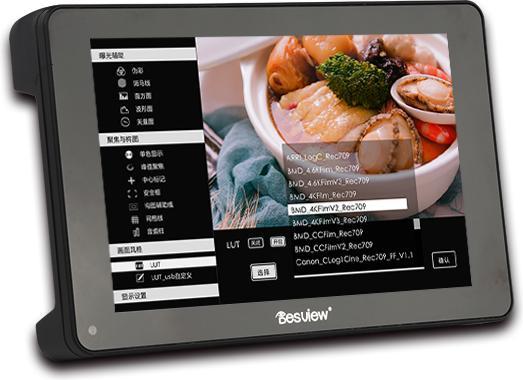 Produktbild Desview R7Sii 17,78cm (7", Full HD)