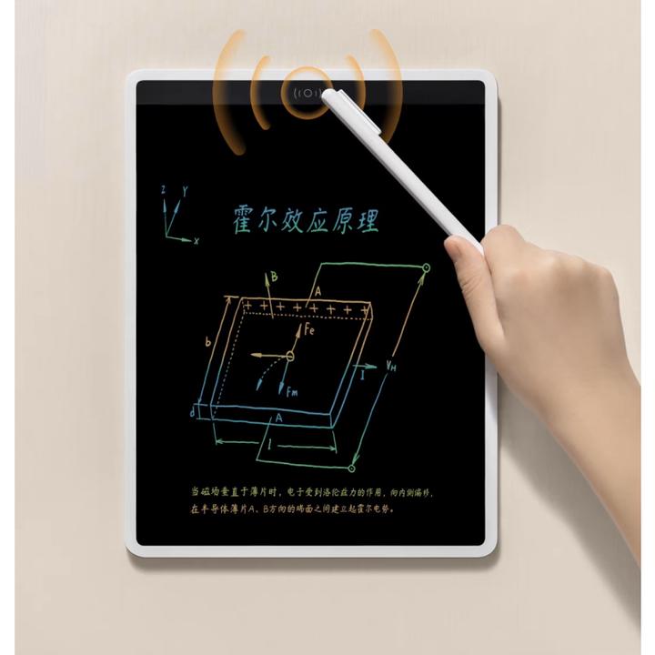Actual product image Xiaomi LCD Writing Tablet (13.50")