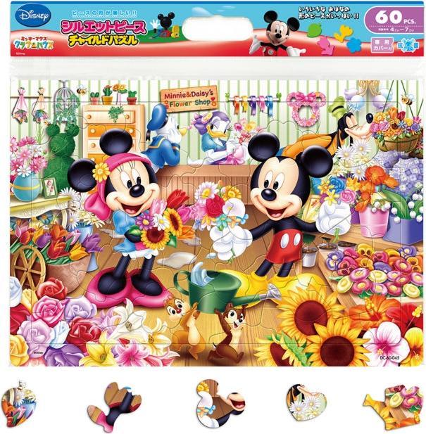 Image du produit Disney Puzzle pour enfants Mickey & Friends 60 pièces (60 pièces)