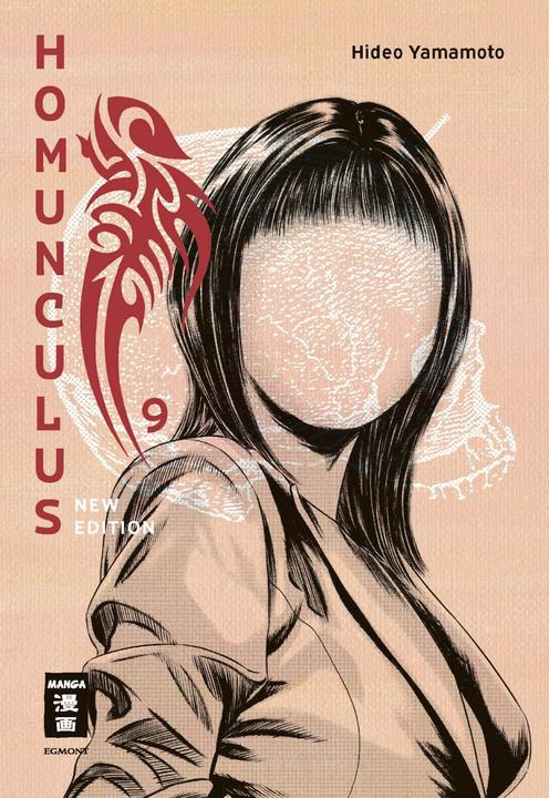 Actual product image Homunculus - new edition 09 (German, Hideo Yamamoto, Monika Hammond, 2024)