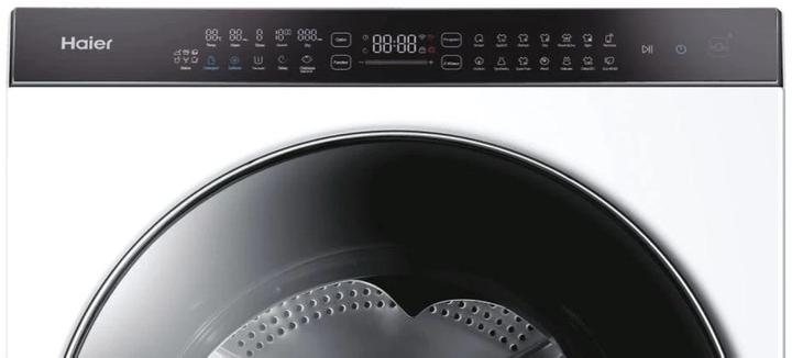 Produktbild Haier Waschtrockner HWD100BD1499U1NS Links