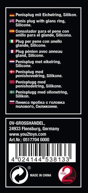 Productafbeelding You2Toys Glansring Dilator