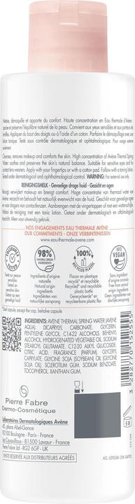 Produktbild Avène Reinigungsmilch (Reinigungsmilch, 200 ml)
