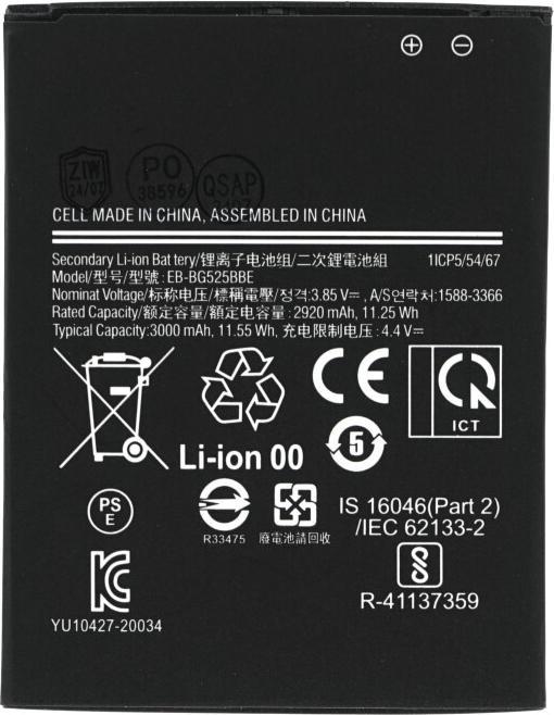 Batterie pour téléphone portable