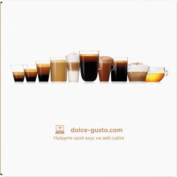 Actual product image Nescafé Dolce Gusto Cortado Espresso Macchiato (16 x Port.)