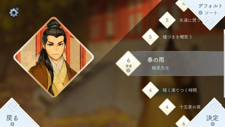 Actual product image NoName Lyrica + Lyrica2: Stars Align -JP- (Switch)