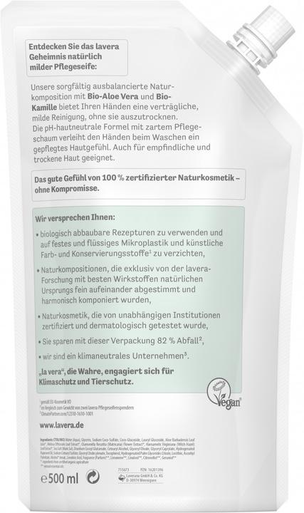 Actual product image Lavera supplement to soap, aloe and camomile, 500 ml (Liquid soap, 500 ml)