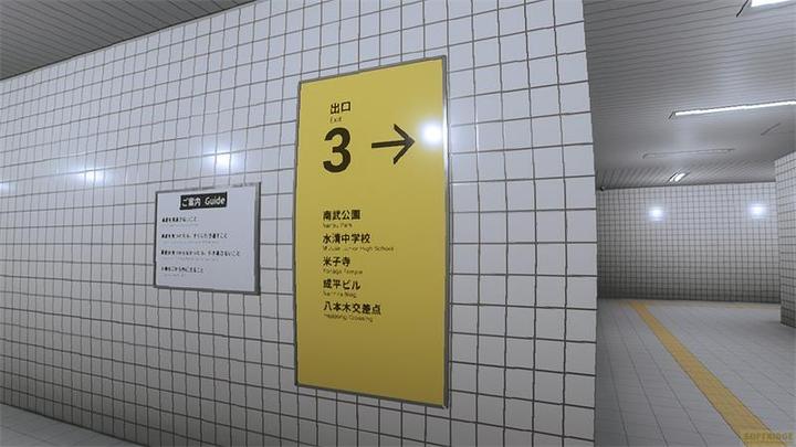 Image du produit The Exit 8 & Platform 8 Double pack PS-5 ASIA (PS5)