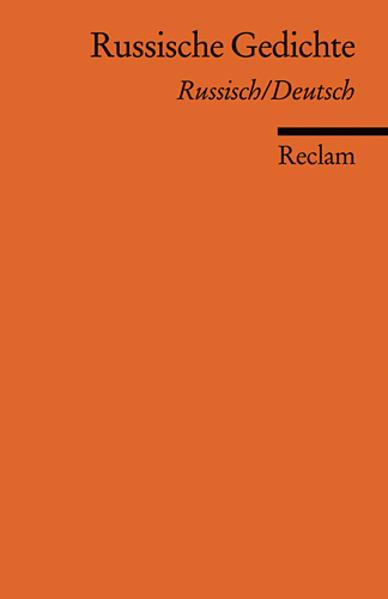 Image du produit Russische Gedichte (Allemand, Kay Borowsky, 2009)