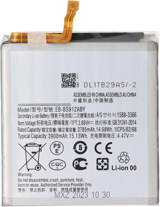 AccuCell Battery Samsung Galaxy S23, SM-S911B