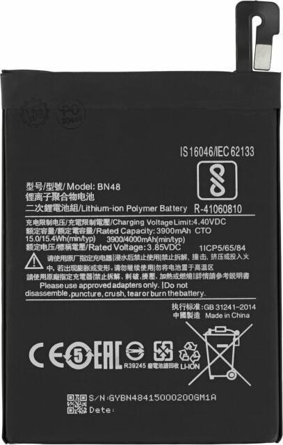 Produktbild Battery for Xiaomi Redmi Note 6 Pro BN48