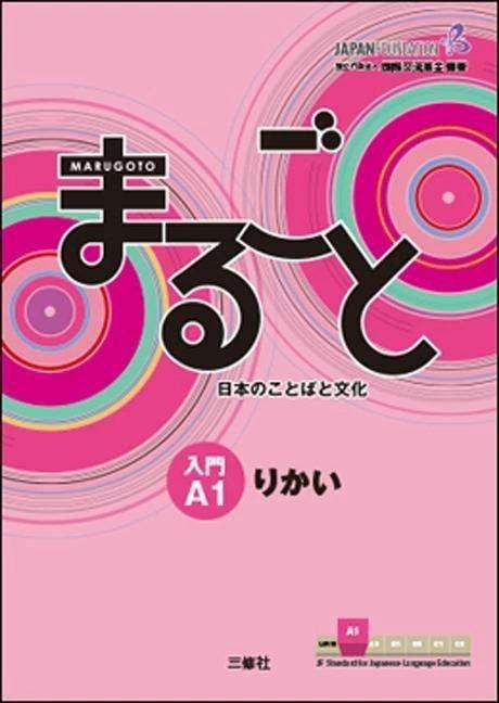 Image du produit Marugoto: Japanese language and culture. Starter A1 Rikai (Anglais, La Fondation du Japon, 2013)