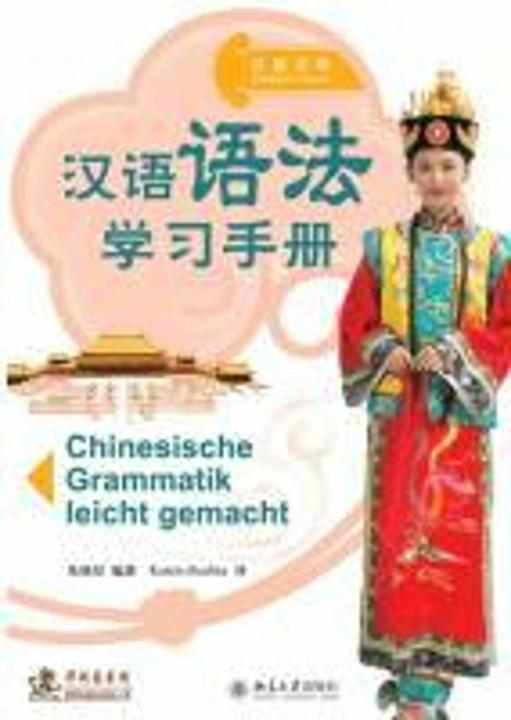 Image du produit Chinesische Grammatik leicht gemacht (Allemand, Katrin Buchta, Xiaoxing Zhu, 2011)