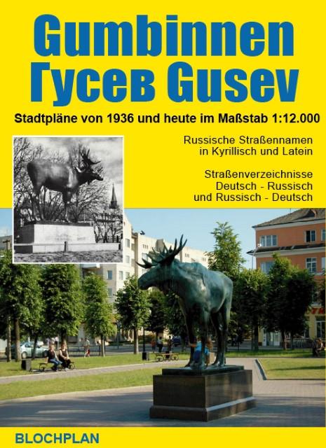 Image du produit Plan de la ville de Gumbinnen/Gusev(Gussew) (Allemand)