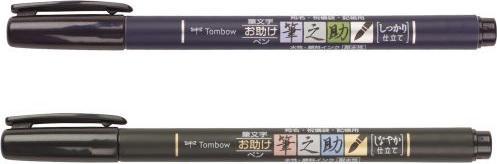 Immagine prodotto Tombow Penna calligrafica WS-BH / BS (Nero, 2 x)