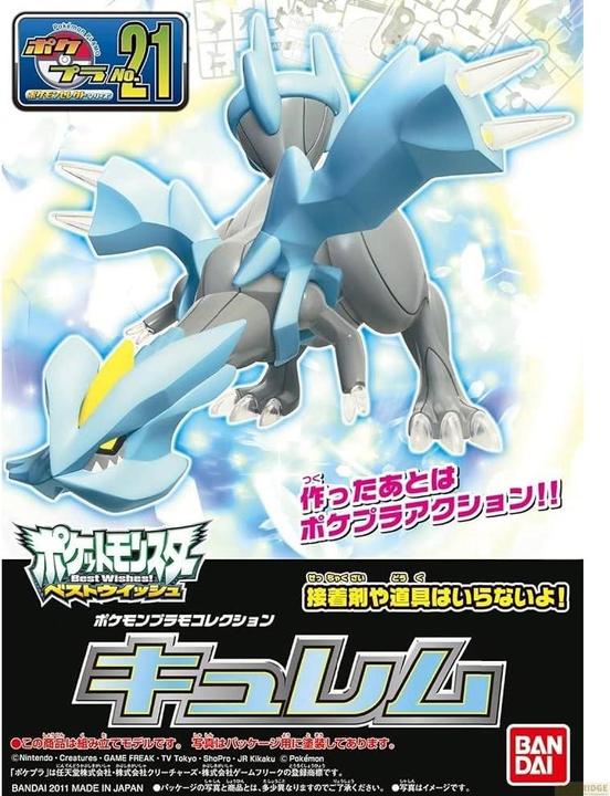 Image du produit Bandai Pokemon - Kyurem Pokepla