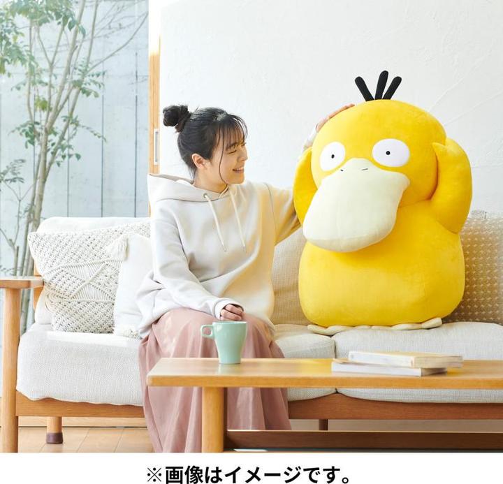Image du produit Pokémon Psyduck Life Size Plush - 80 cm (75 cm)