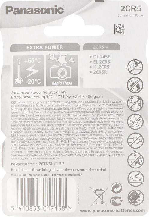 Produktbild Panasonic Photo Lithium 2CR5 (1 Stk., 2CR5, 1400 mAh)