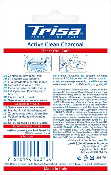 Image du produit Trisa Active Clean (40 m)