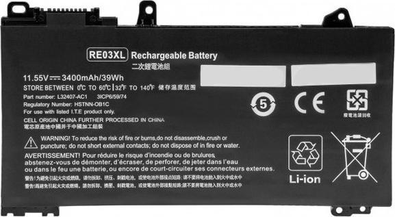 Produktbild HP Battery 3C 45Wh (3 Zellen, 4500 mAh)