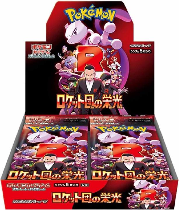 Actual product image Pokémon Glory of Team Rocket sv10 Booster Box (Japanese, Booster display)