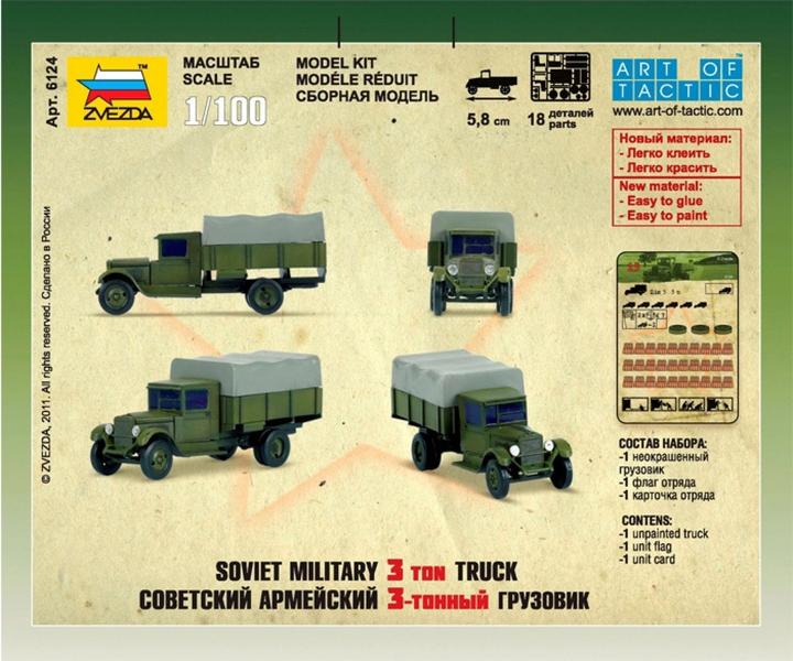 Actual product image Tamiya 1:100 WWII SovjetTransport truck ZIS-5