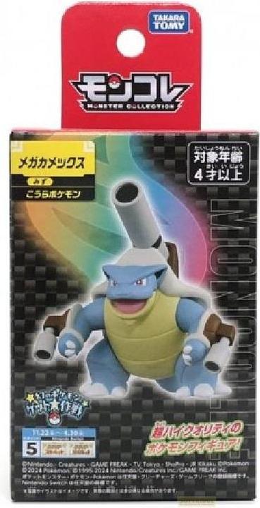 Actual product image Takara Tomy Pokemon - Mega-Turtok Moncollé