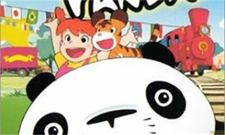 Produktbild Die Abenteuer des kleinen Panda (DVD) (DVD, Deutsch, Japanisch)