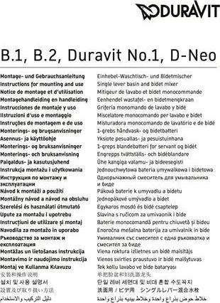 Produktbild Duravit EH-WT-MI No 1 chrom mit Zugstangen-Ablaufgarnitur