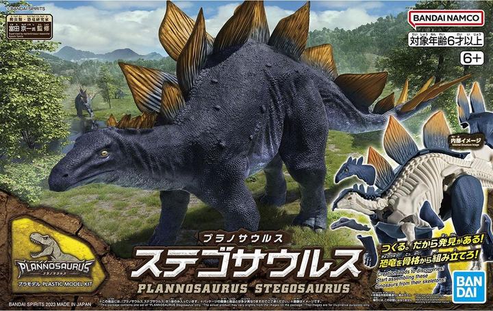 Actual product image Bandai Stegosaurus