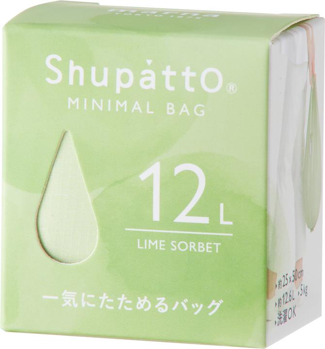 Produktbild Shupatto Minimal Bag
