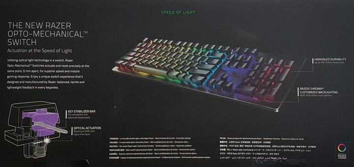 Produktbild Razer Huntsman (DE, Kabelgebunden)
